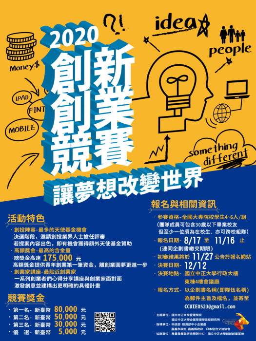 圖片說明